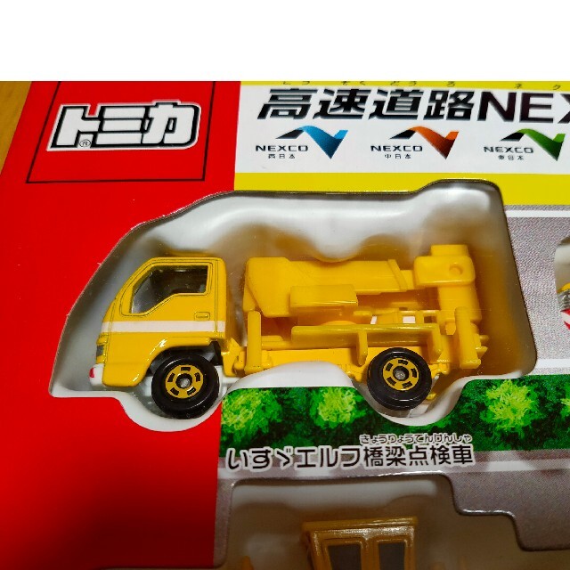 Takara Tomy(タカラトミー)のトミカ 展示品 高速道路 NEXCO4台セット エンタメ/ホビーのおもちゃ/ぬいぐるみ(ミニカー)の商品写真