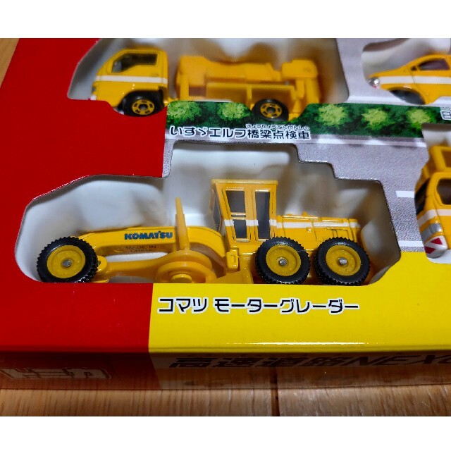 Takara Tomy(タカラトミー)のトミカ 展示品 高速道路 NEXCO4台セット エンタメ/ホビーのおもちゃ/ぬいぐるみ(ミニカー)の商品写真