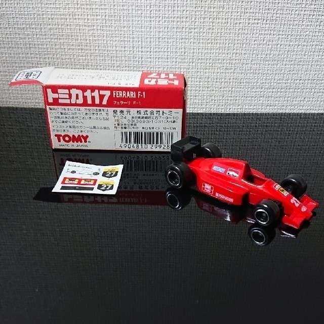 トミカ 赤箱 フェラーリF1 同梱割引専用 1