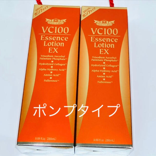 ドクターシーラボ VC100エッセンスローションEX 285ml ×1本　新品