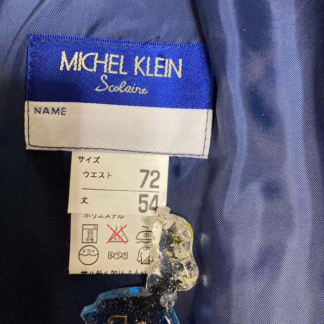 MICHEL KLEIN(ミッシェルクラン)の濃紺ひだスカート レディースのスカート(ひざ丈スカート)の商品写真