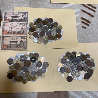 古銭　　300枚　　古紙幣付き(貨幣)
