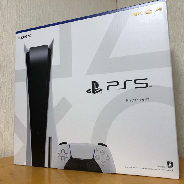 ゴールデンウィーク限定価額 ps5 本体