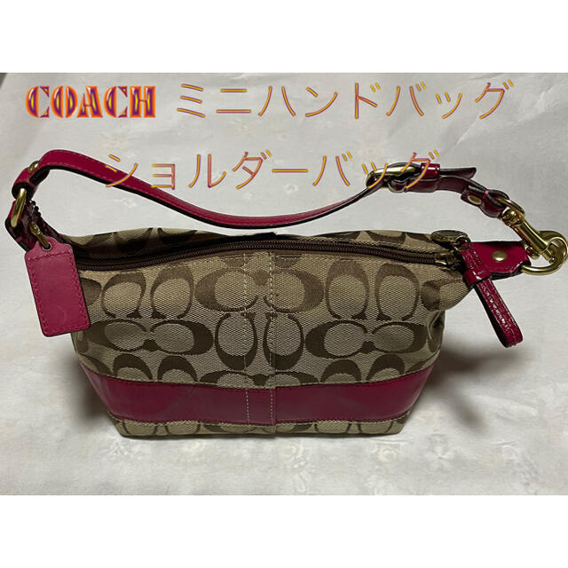 COACH コーチ ショルダーバッグ