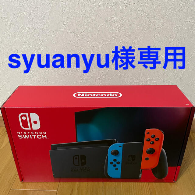 家庭用ゲーム機本体【 新品未開封 】新モデルNintendo Switch本体 ネオン 2台