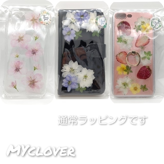 ハンドメイド 押し花 スマホケース 母の日 iPhone android 人気の通販 by MYclover|ラクマ 押し花 iPhoneケース 母の日プレゼント 母の日ギフト iPhone全機種対応 送料無料 3営業日以内発送 可愛い おしゃれ 繊細 カーネーション 母の日カーネーション カーネーション小物 スマホケース スマホリング スマホショルダー レジン クリアケース
