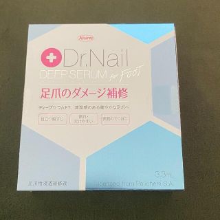 Dr.nail ディープセラム(ネイルケア)