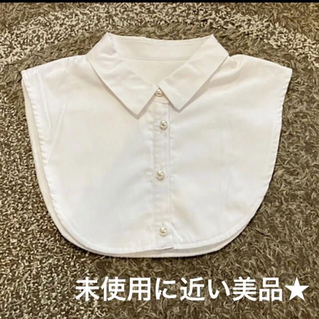 美品 付け襟 つけ襟 付け襟 つけ襟 シャツ 裏起毛 重ね着 コーデの通販 ...