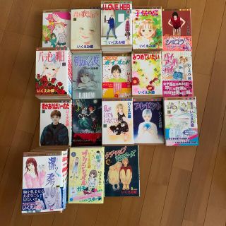 シュウエイシャ(集英社)のいくえみ綾　まとめセット(少女漫画)