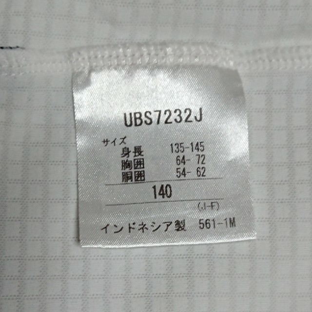 UMBRO(アンブロ)のアンブロ 140cm 半袖Tシャツ キッズ/ベビー/マタニティのキッズ服男の子用(90cm~)(Tシャツ/カットソー)の商品写真