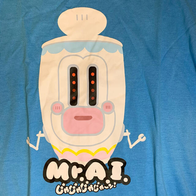 じゃじゃじゃじゃ〜ンTシャツ Mr.A.I. レディースのトップス(Tシャツ(半袖/袖なし))の商品写真