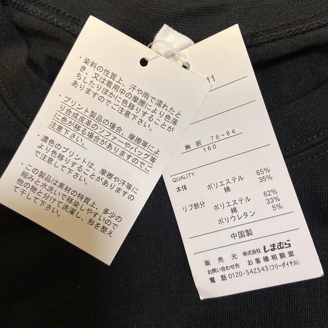 しまむら(シマムラ)の新品未使用バイク柄ブラックTシャツ160 キッズ/ベビー/マタニティのキッズ服男の子用(90cm~)(Tシャツ/カットソー)の商品写真