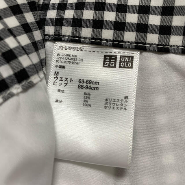 UNIQLO(ユニクロ)のユニクロ ロングスカート ギンガムチェック モノクロ レディースのスカート(ロングスカート)の商品写真