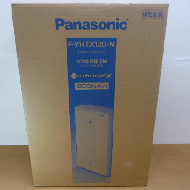 最安 新品未開封 Panasonic 衣類乾燥除湿機 F-YHTX120