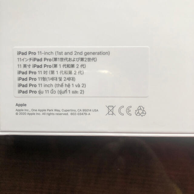 Apple - Apple iPad Magic Keyboard 11インチ用 新品未開封の通販 by