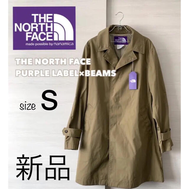 BEAMS×THE NORTH FACE コート Sサイズ