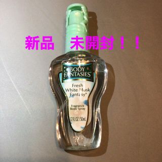 ボディファンタジー(BODY FANTASIES)の★新品未開封★ボディファンタジー　ホワイトムスク　50ml(香水(女性用))