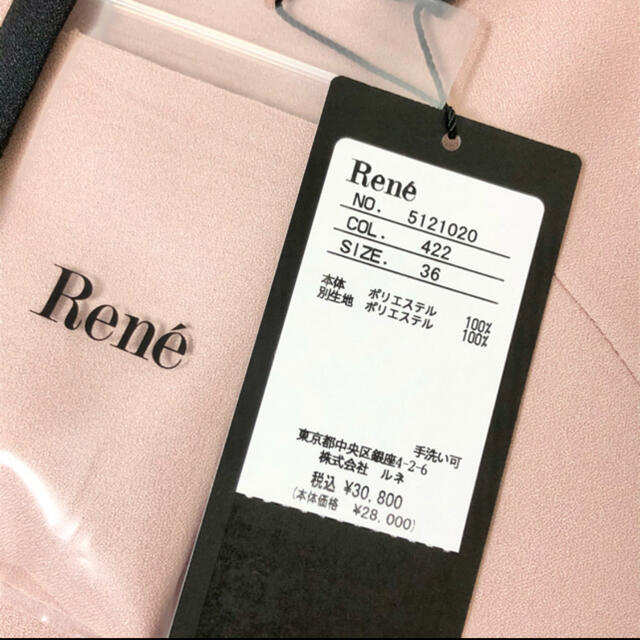 René(ルネ)のご専用！新品タグ付きルネパールボタンフリルリボン ブラウス36 フォクシー レディースのトップス(シャツ/ブラウス(半袖/袖なし))の商品写真