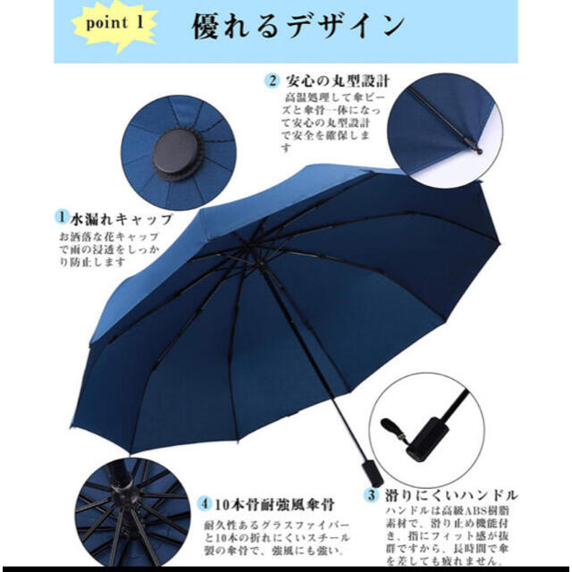 折りたたみ傘  頑丈な10本骨 軽量 折り畳み傘  ケース 収納ポーチ付き メンズのファッション小物(傘)の商品写真