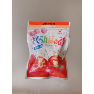 ユーハミカクトウ(UHA味覚糖)のUHA味覚糖さくらんぼの詩　非売品(菓子/デザート)