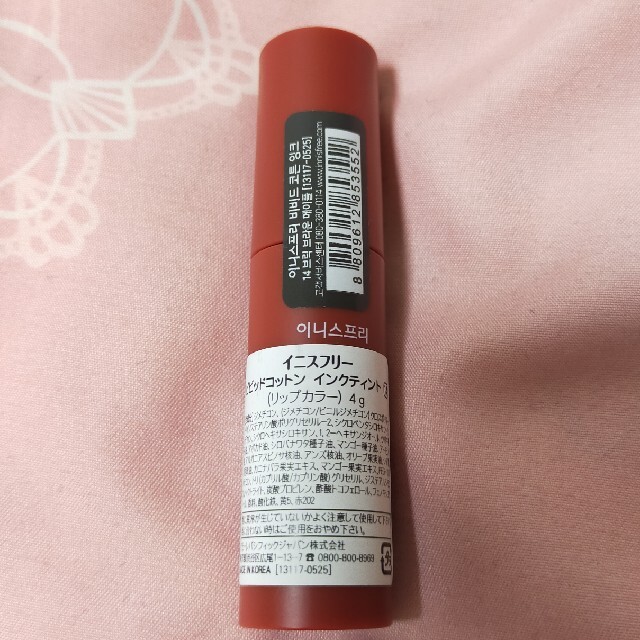 Innisfree(イニスフリー)のイニスフリー　ビビッドコットン　インクティント　14 コスメ/美容のベースメイク/化粧品(口紅)の商品写真