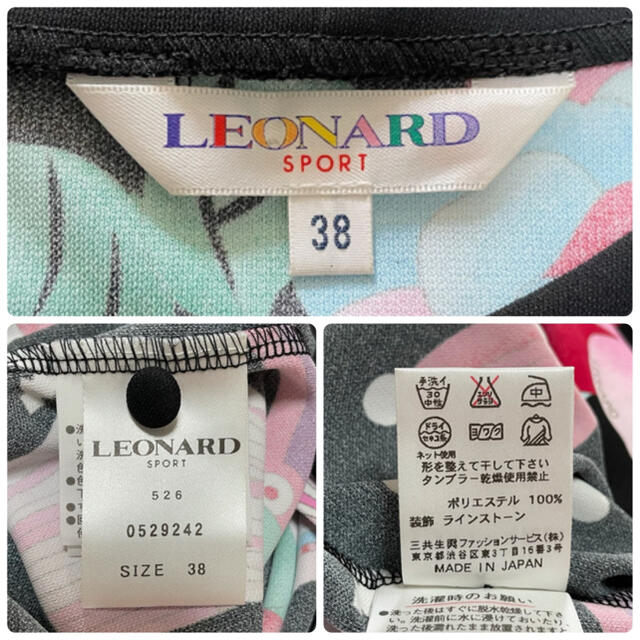 LEONARD(レオナール)の【美品】LEONARD 花柄 ワンピース 38 レディースのワンピース(ひざ丈ワンピース)の商品写真