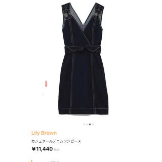 リリーブラウン(Lily Brown)のカシュクールデニムワンピース(ミニワンピース)