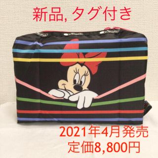 レスポートサック(LeSportsac)のミニー　ストライプ　ポーチ　(ポーチ)