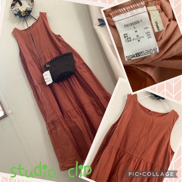 STUDIO CLIP(スタディオクリップ)の✨studio clip✨テラコッタカラー  ティアードノースリーブ ワンピース レディースのワンピース(ロングワンピース/マキシワンピース)の商品写真