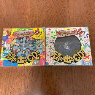 カンジャニエイト(関ジャニ∞)の関ジャニ∞ 元気が出るCD(ポップス/ロック(邦楽))