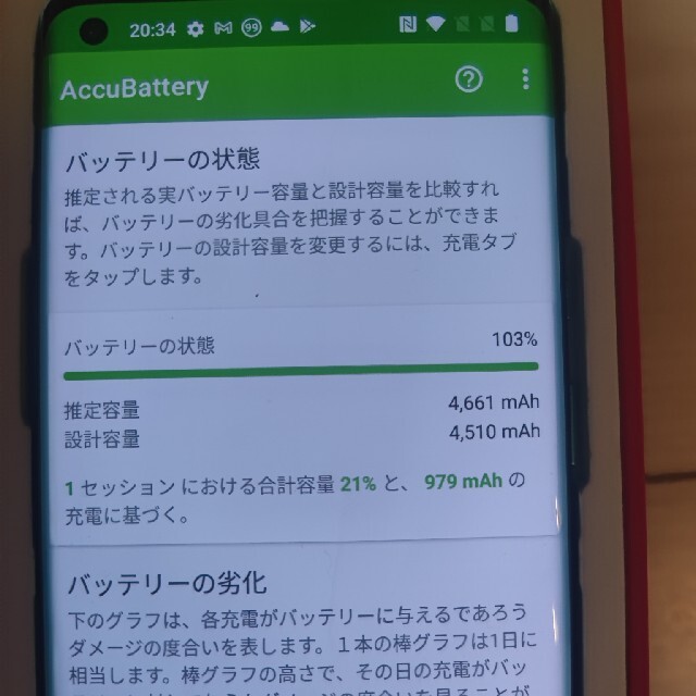 Oneplus8pro グリーン 8g 128gb 充電器・ケース等いろいろの通販 by ...