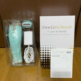 シャインエステボーテ（家庭用脱毛器）新品(脱毛/除毛剤)