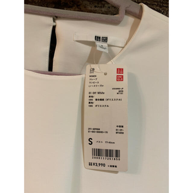 UNIQLO(ユニクロ)のドレープワンピース(ノースリーブ) レディースのワンピース(ひざ丈ワンピース)の商品写真