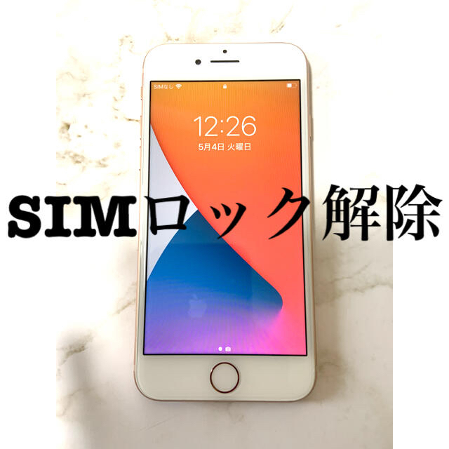 ②iPhone 8 Gold 64 GB SIMフリー　美品