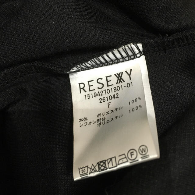 RESEXXY(リゼクシー)のRESEXXY♡アシメレイヤードトップス チュニック レディースのトップス(チュニック)の商品写真