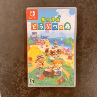 ニンテンドースイッチ(Nintendo Switch)のどうぶつの森　Switch(家庭用ゲームソフト)