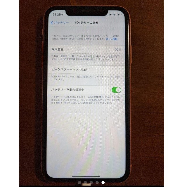 iPhone(アイフォーン)のマシュマー様専用　iPhone XR 64GB　SIMフリー スマホ/家電/カメラのスマートフォン/携帯電話(スマートフォン本体)の商品写真