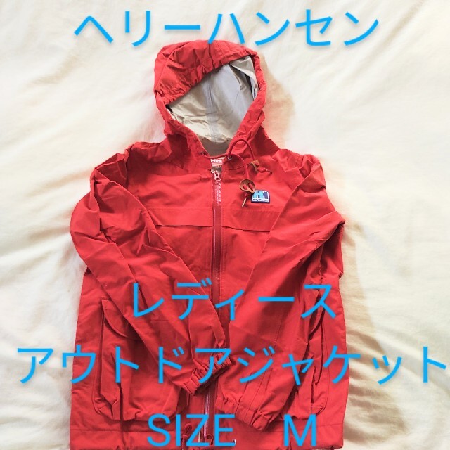 HELLY HANSEN(ヘリーハンセン)のヘリーハンセン レディース アウトドアジャケット レディースのジャケット/アウター(その他)の商品写真