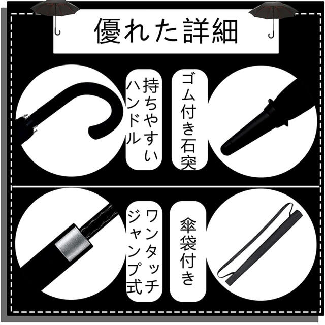 Anntrue 長傘 丈夫 撥水 耐風 130cm  晴雨兼用 収納ポーチ付き メンズのファッション小物(傘)の商品写真