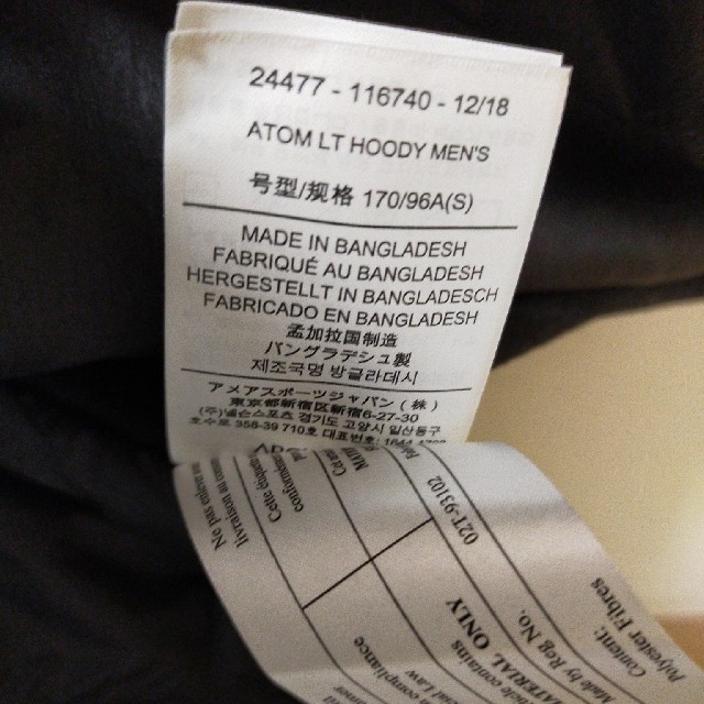 ARC'TERYX(アークテリクス)のアークテリクス　ATOM　LT HOODY メンズのジャケット/アウター(マウンテンパーカー)の商品写真