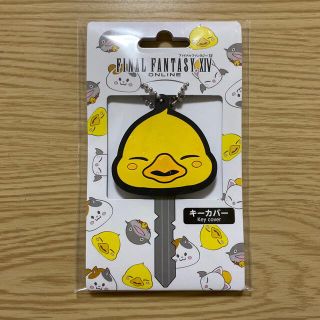 スクウェアエニックス(SQUARE ENIX)の FF14 でぶチョコボキーカバー(ゲームキャラクター)