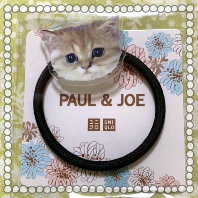 PAUL & JOE(ポールアンドジョー)のポール＆ジョー × ユニクロ　ノベルティヘアゴム レディースのヘアアクセサリー(ヘアゴム/シュシュ)の商品写真