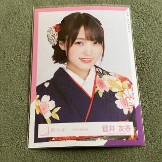 櫻坂46 菅井友香 生写真(アイドルグッズ)