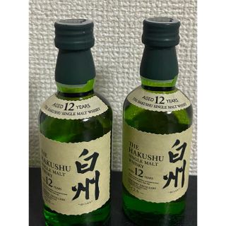 白州12年　ミニボトル　50ml 10本セット