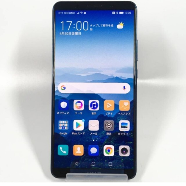 P9liteHuawei Mate10 Pro SIMフリー 裏面浮き ファーウェイ