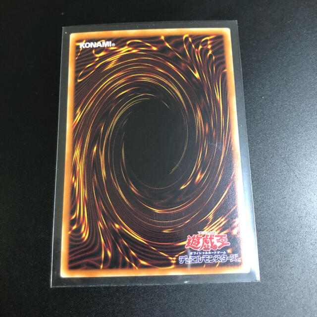 遊戯王　ブラックマジシャンガールホロ