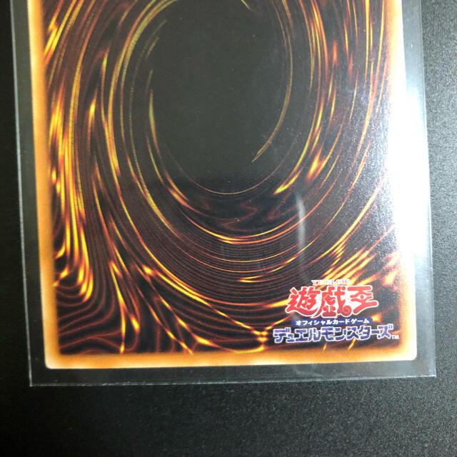 遊戯王　ブラックマジシャンガールホロ