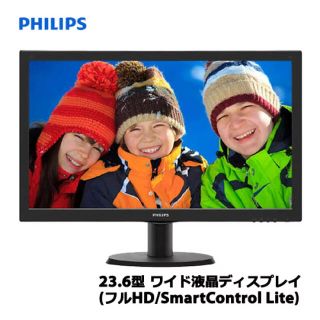 フィリップス(PHILIPS)のフィリップス 21インチ液晶モニター 223V5LHSB/11 ブラック(ディスプレイ)