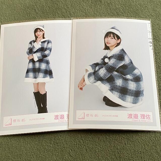 櫻坂46 渡邉理佐 生写真 エンタメ/ホビーのタレントグッズ(アイドルグッズ)の商品写真