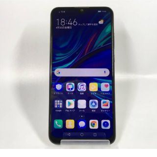 ファーウェイ(HUAWEI)のファーウェイ nova lite3  シムフリー HUAWEI (スマートフォン本体)